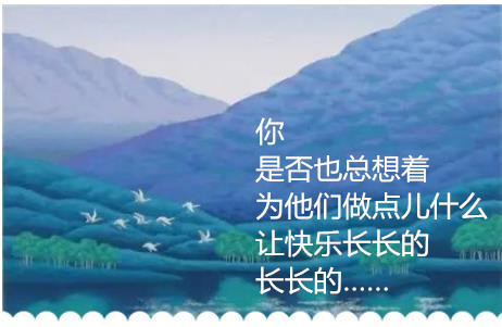 看鋁合金型材針對(duì)兒童健康有哪些招數(shù)？